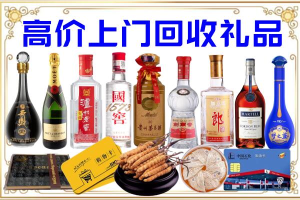 焉耆诚信回收茅台酒瓶