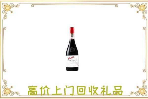 焉耆附近回收奔富