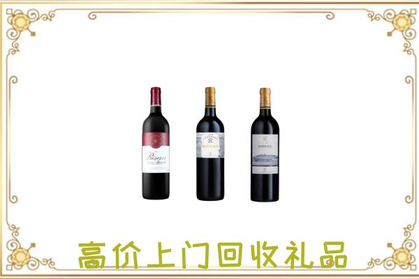 焉耆附近回收拉菲