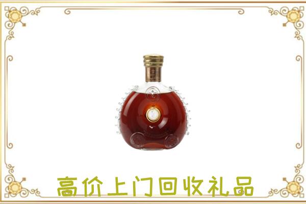 焉耆附近回收路易十三