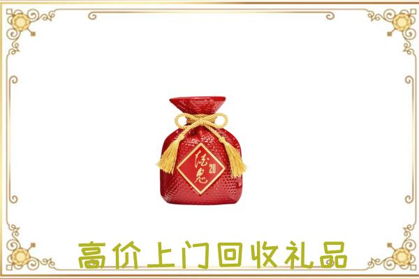 焉耆附近回收酒鬼酒
