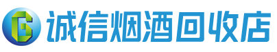 焉耆茅台酒回收,酒瓶,烟酒,飞天茅台酒,名酒,焉耆回收贵州茅台酒